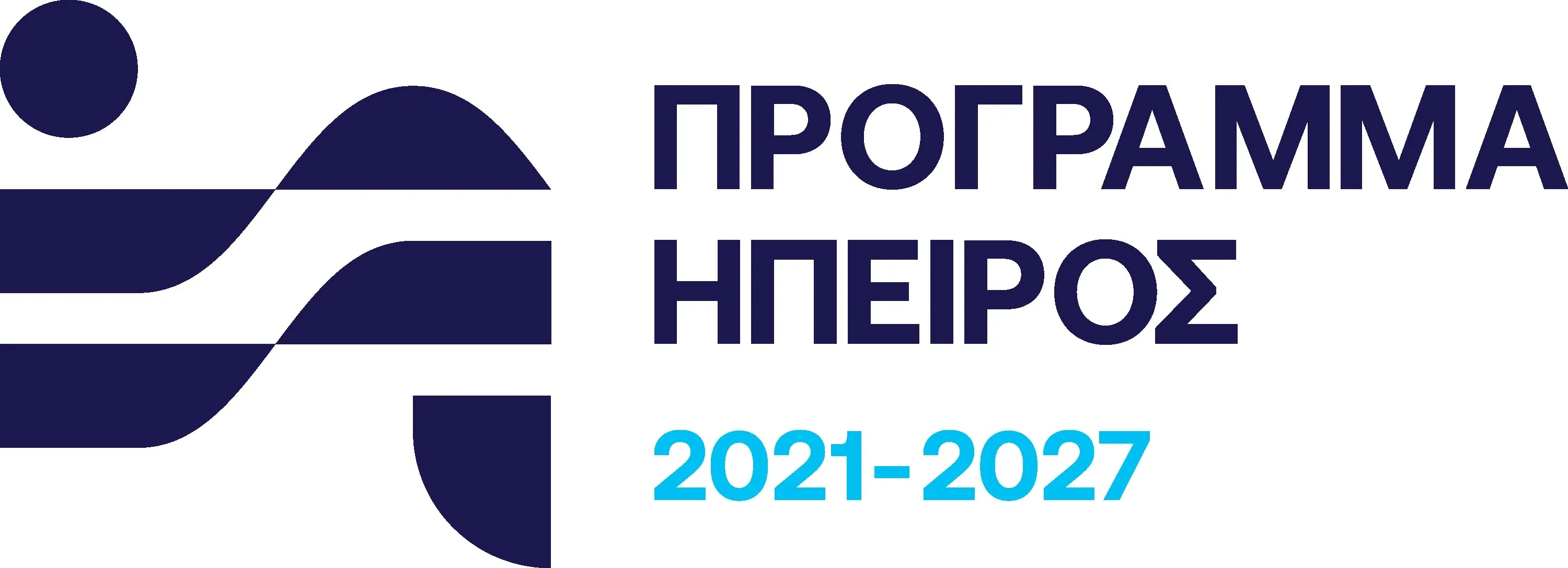 Νέα Ευκαιρία: Στήριξη ανέργων και μισθωτών μερικής απασχόλησης για έναρξη επαγγελματικής δραστηριότητας στην Ήπειρο